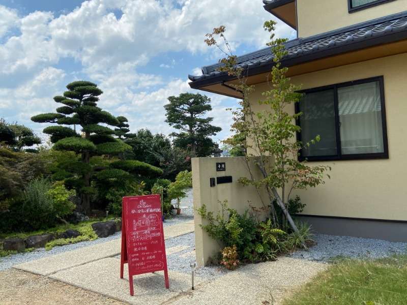 か・から~ず施術院